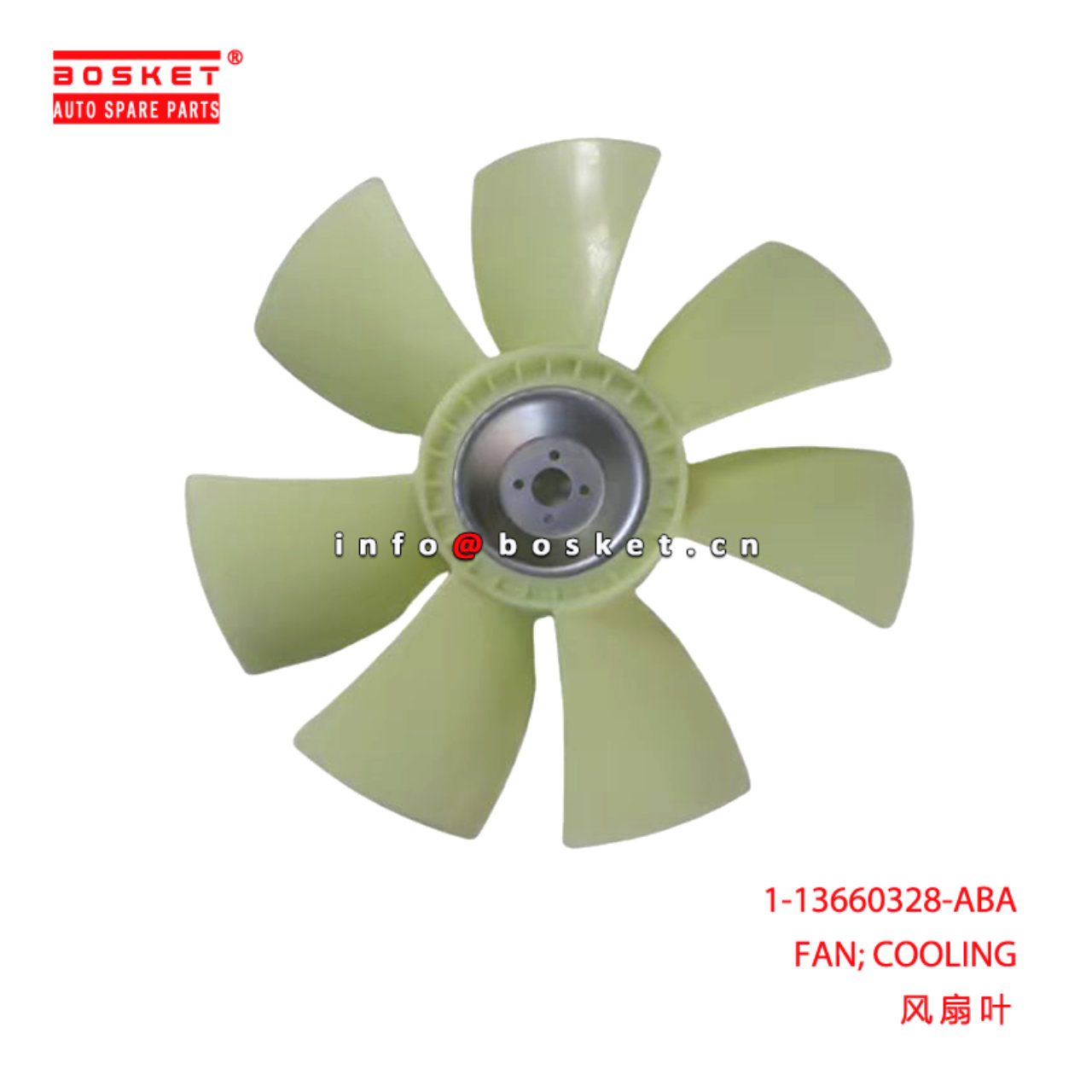 1-13660328-ABA FAN; COOLING suitable for ISUZU 6WG1 1136603280