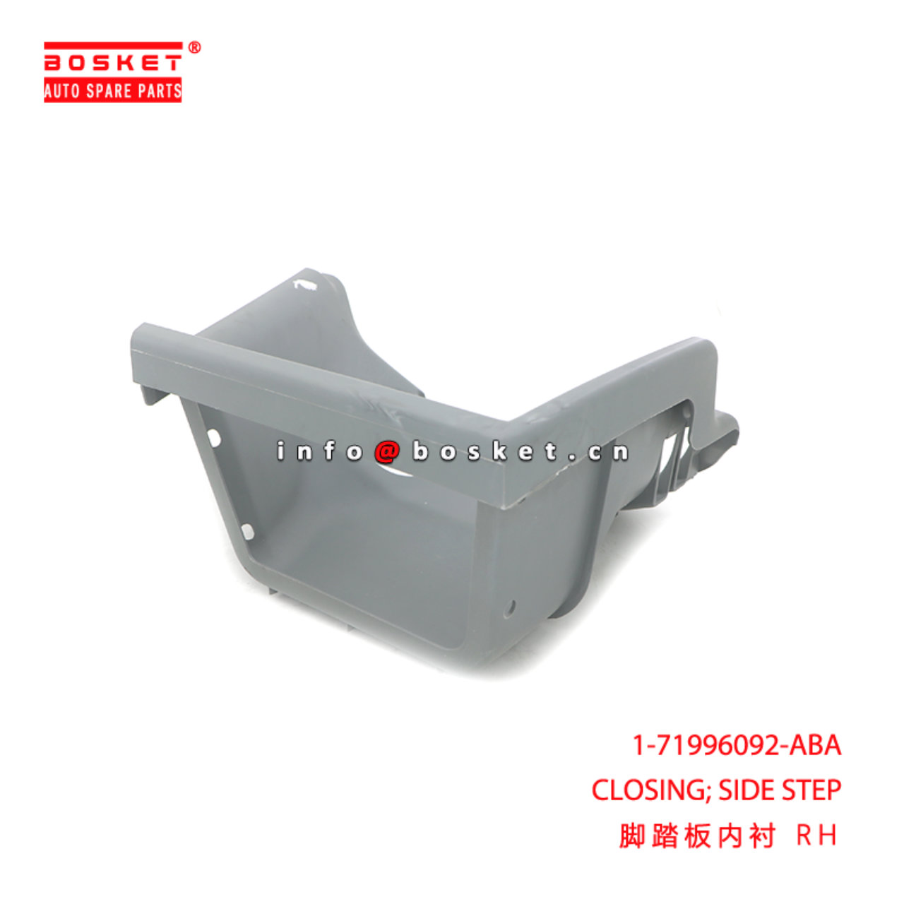 1-71996092-ABA CLOSING; SIDE STEP suitable for ISU...
