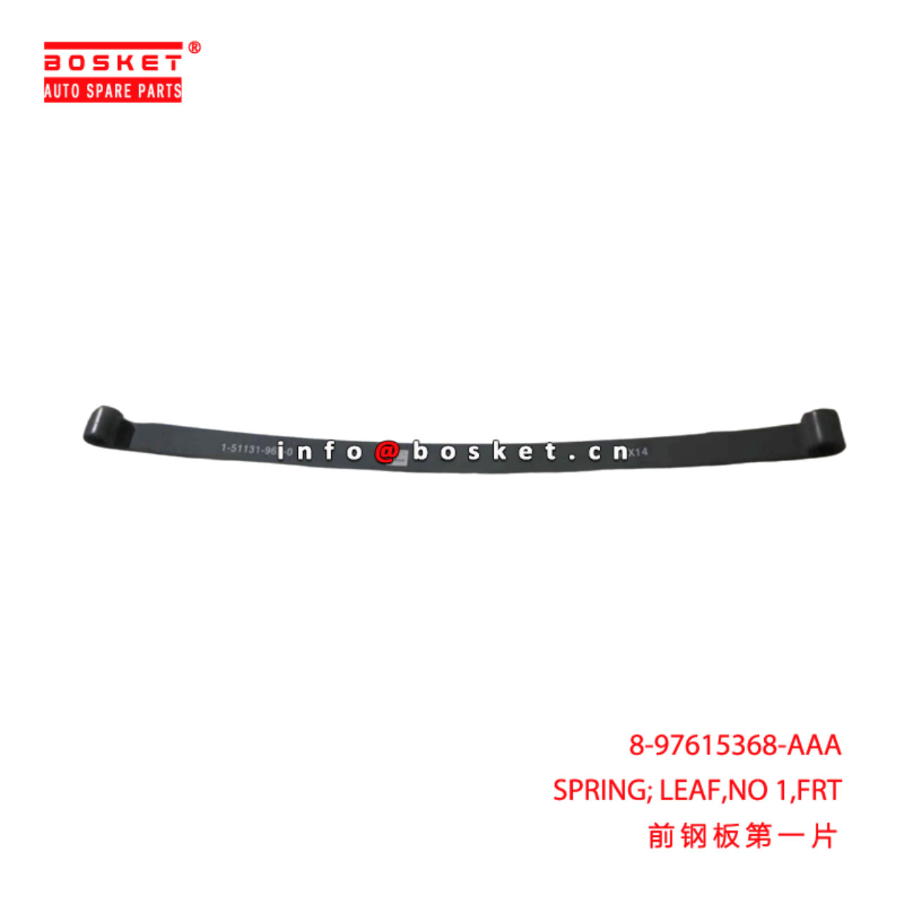 8-97615368-AAA SPRING; LEAF,NO 1,FRT suitable for ...