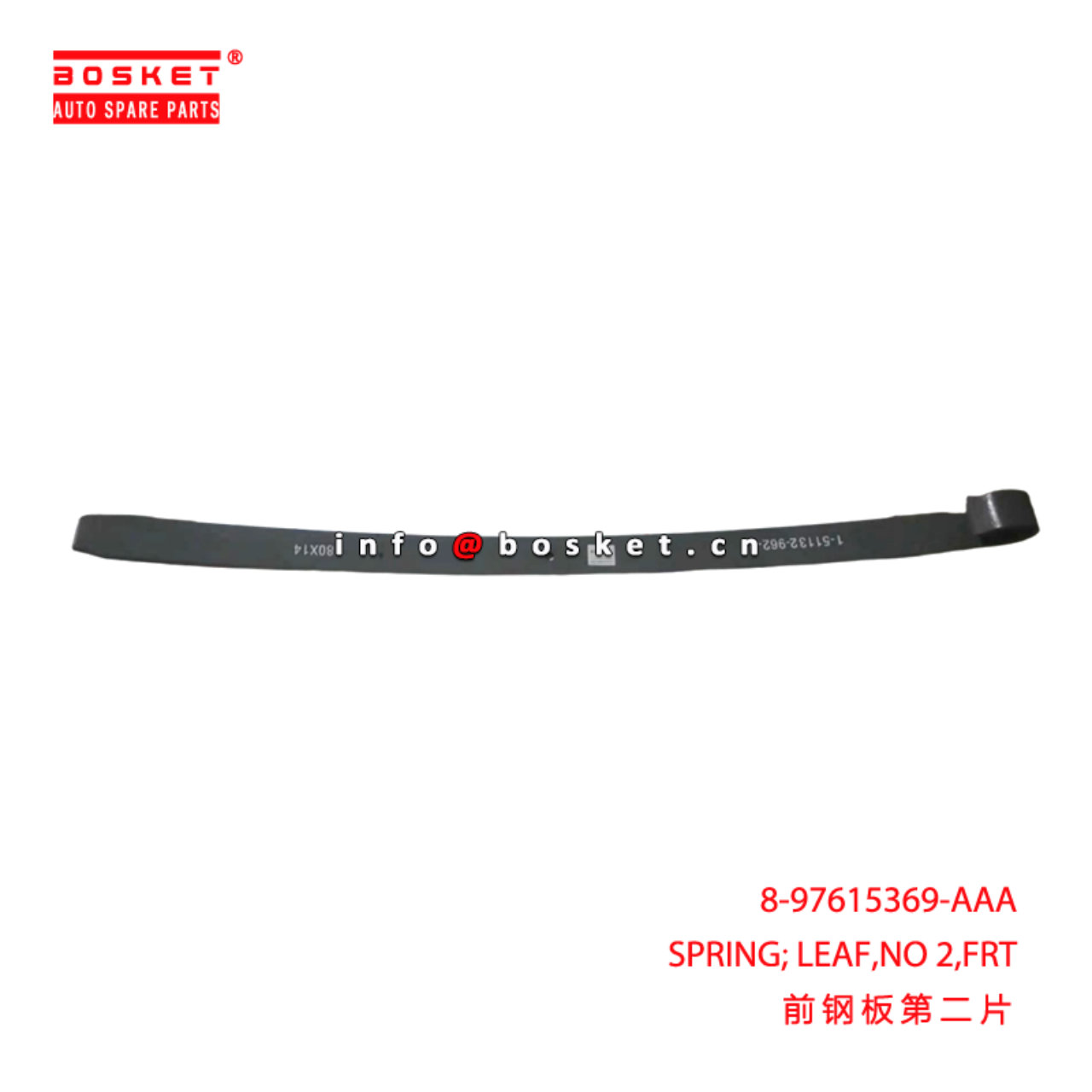 8-97615369-AAA SPRING; LEAF,NO 2,FRT suitable for ...