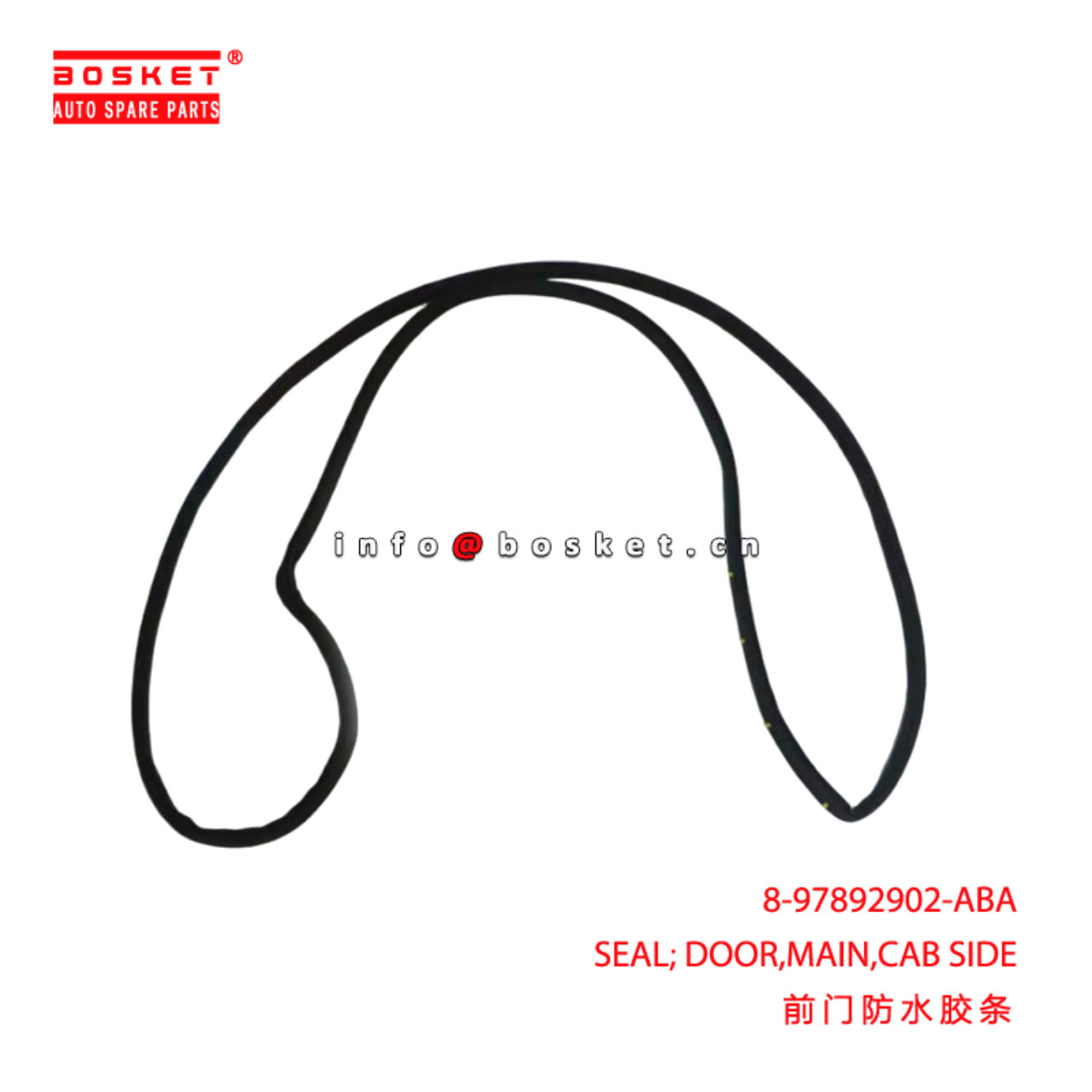 8-97892902-ABA SEAL; DOOR,MAIN,CAB SIDE suitable f...