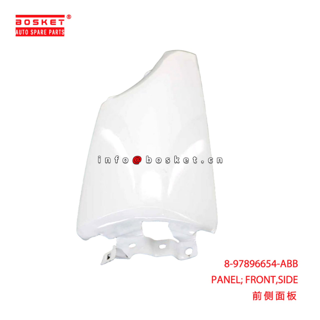 8-97896654-ABB PANEL; FRONT,SIDE suitable for ISUZ...