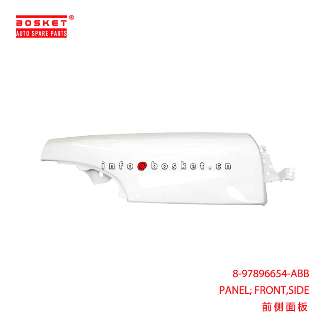 8-97896654-ABB PANEL; FRONT,SIDE suitable for ISUZU 100P 4HE1TC 4JB1 8978966540