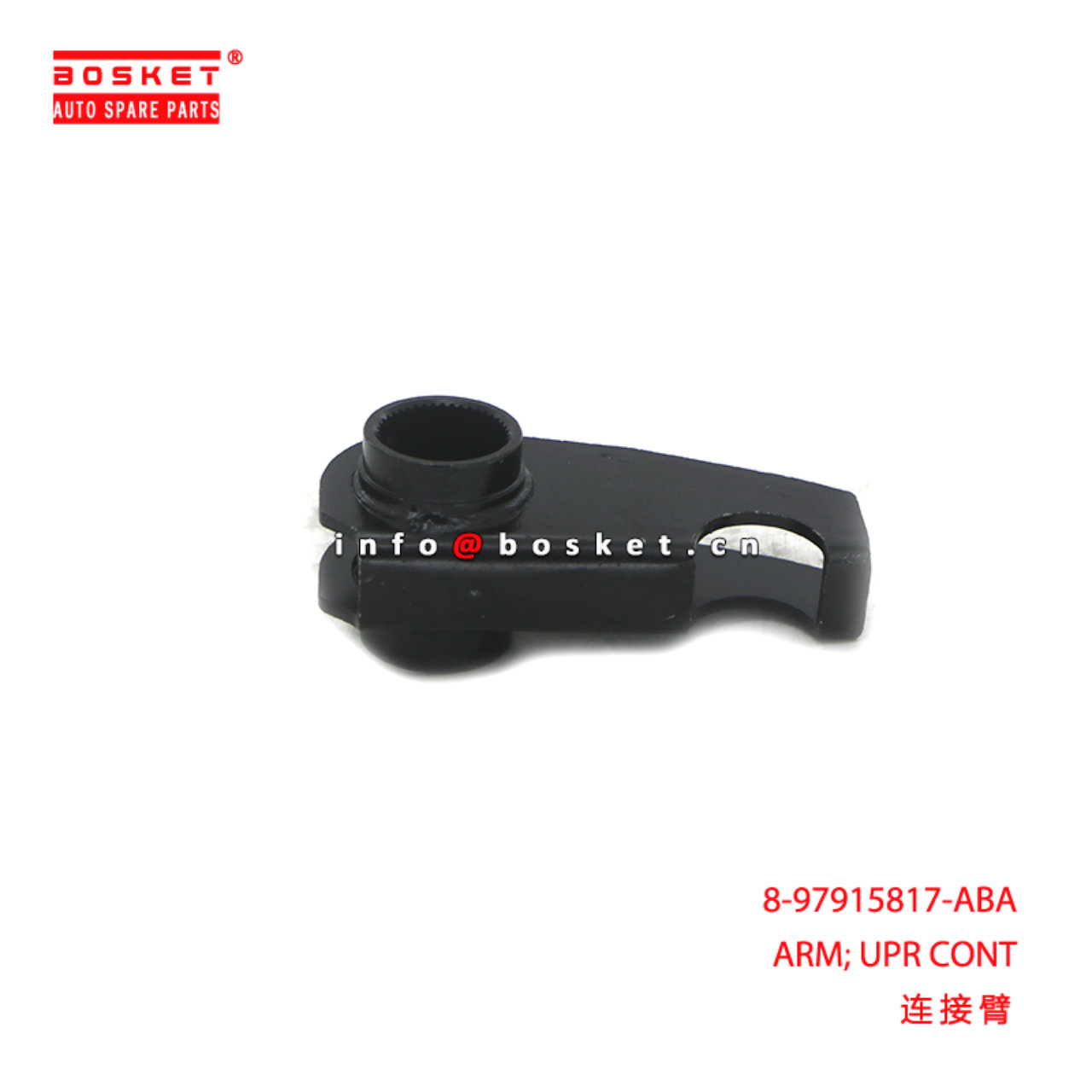 8-97915817-ABA ARM; UPR CONT suitable for ISUZU 89...