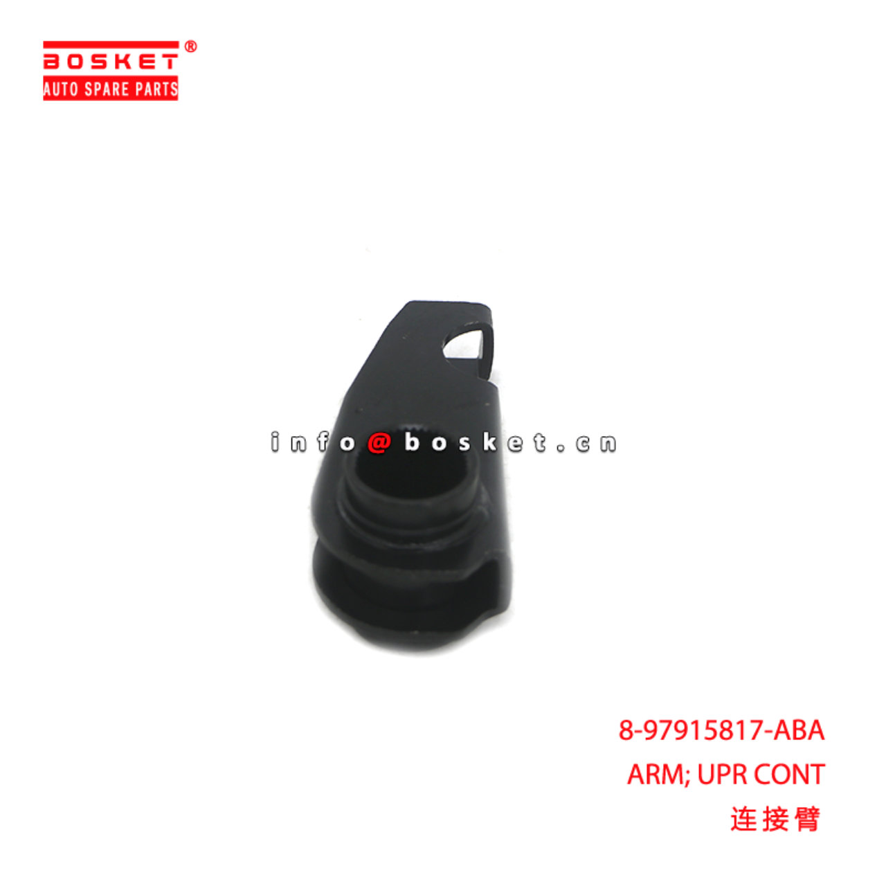 8-97915817-ABA ARM; UPR CONT suitable for ISUZU 8979158170