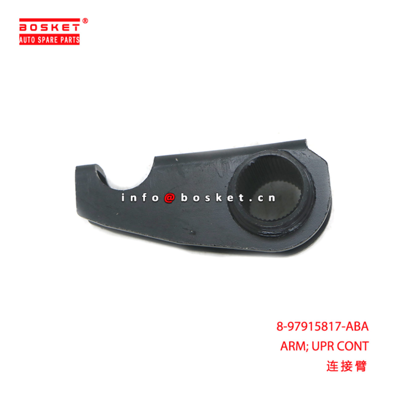 8-97915817-ABA ARM; UPR CONT suitable for ISUZU 8979158170