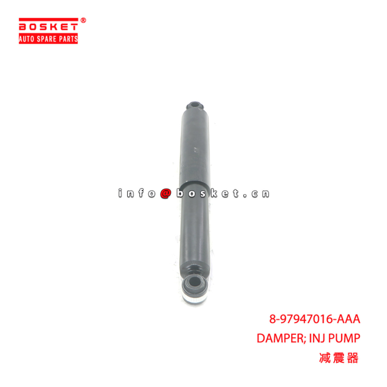 8-97947016-AAA DAMPER; INJ PUMP suitable for ISUZU 8979470160