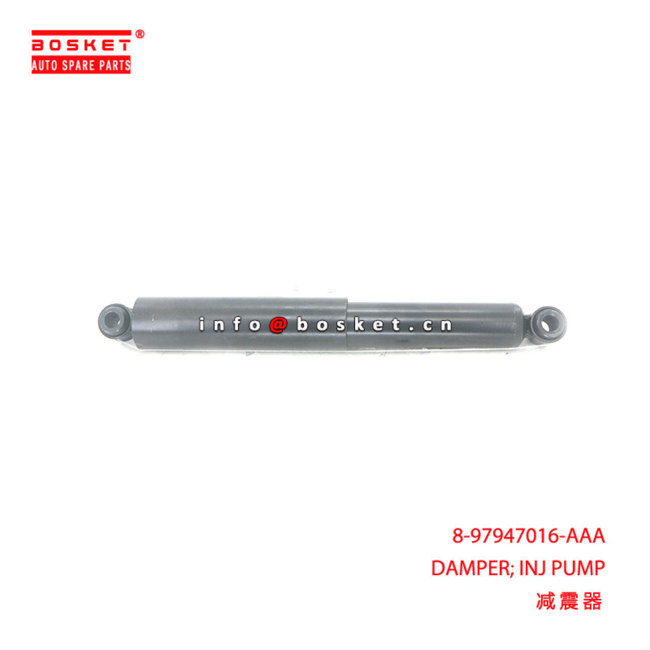 8-97947016-AAA DAMPER; INJ PUMP suitable for ISUZU...