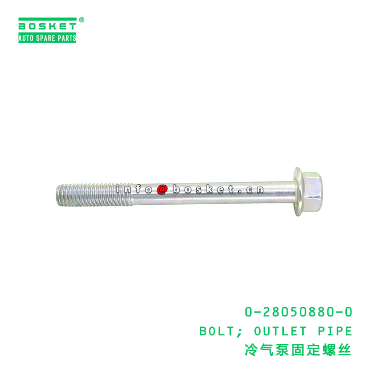 0-28050880-0 BOLT; OUTLET PIPE suitable for ISUZU ...