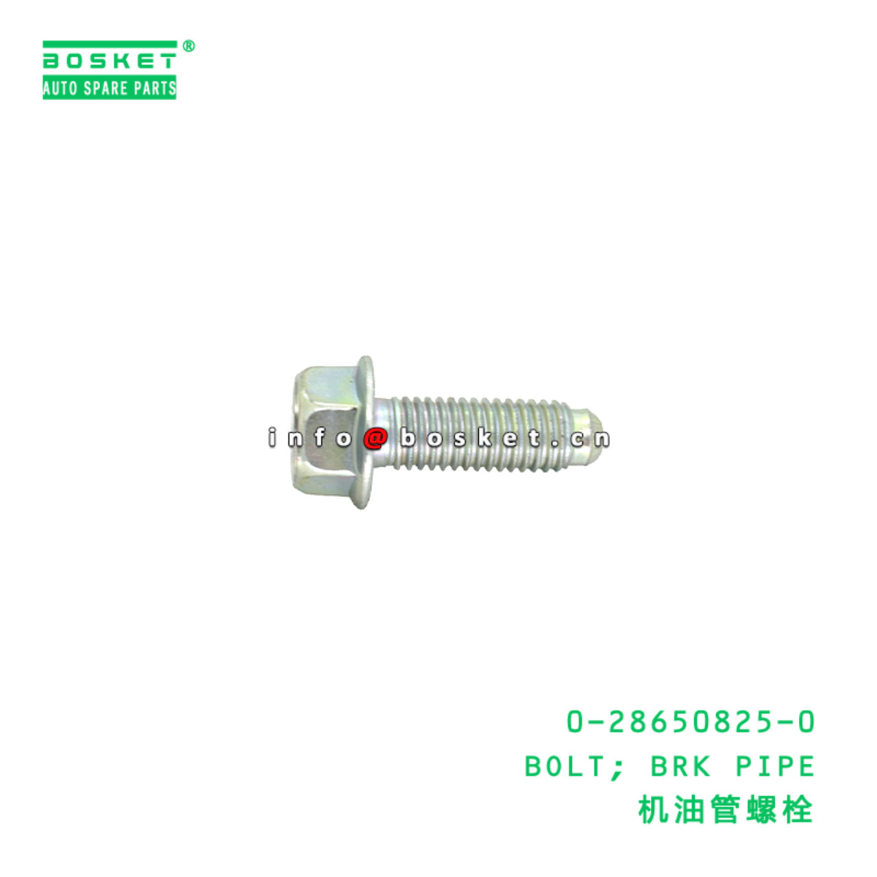 0-28650825-0 BOLT; BRK PIPE suitable for ISUZU VC4...