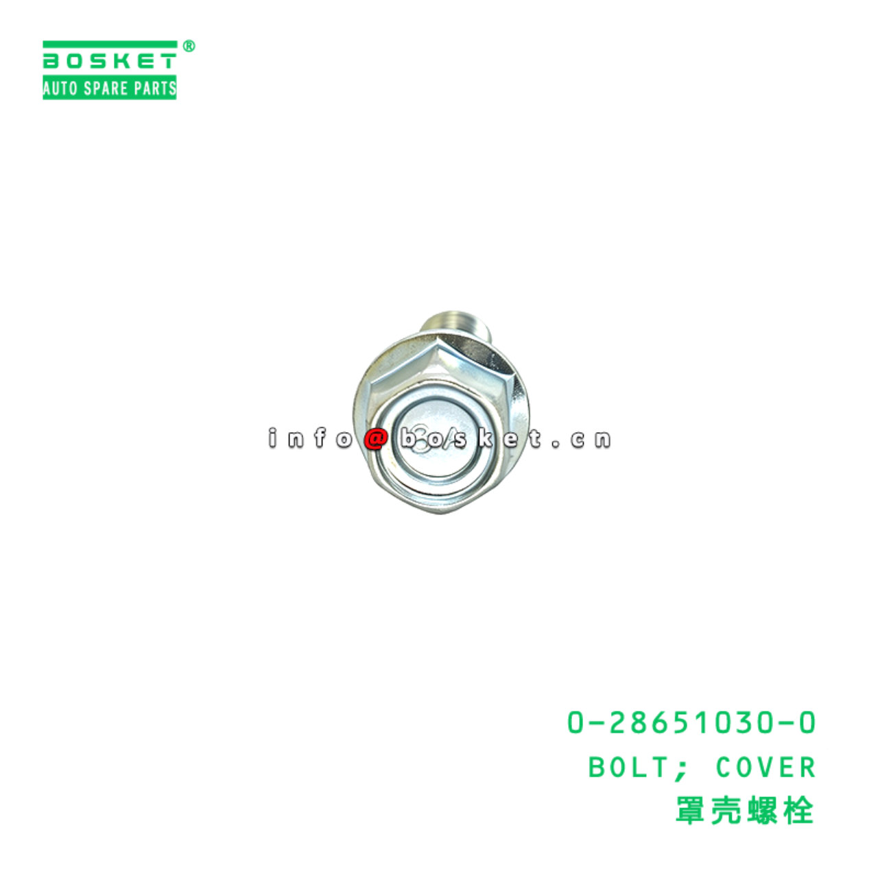 0-28651030-0 BOLT; COVER suitable for ISUZU 0286510300