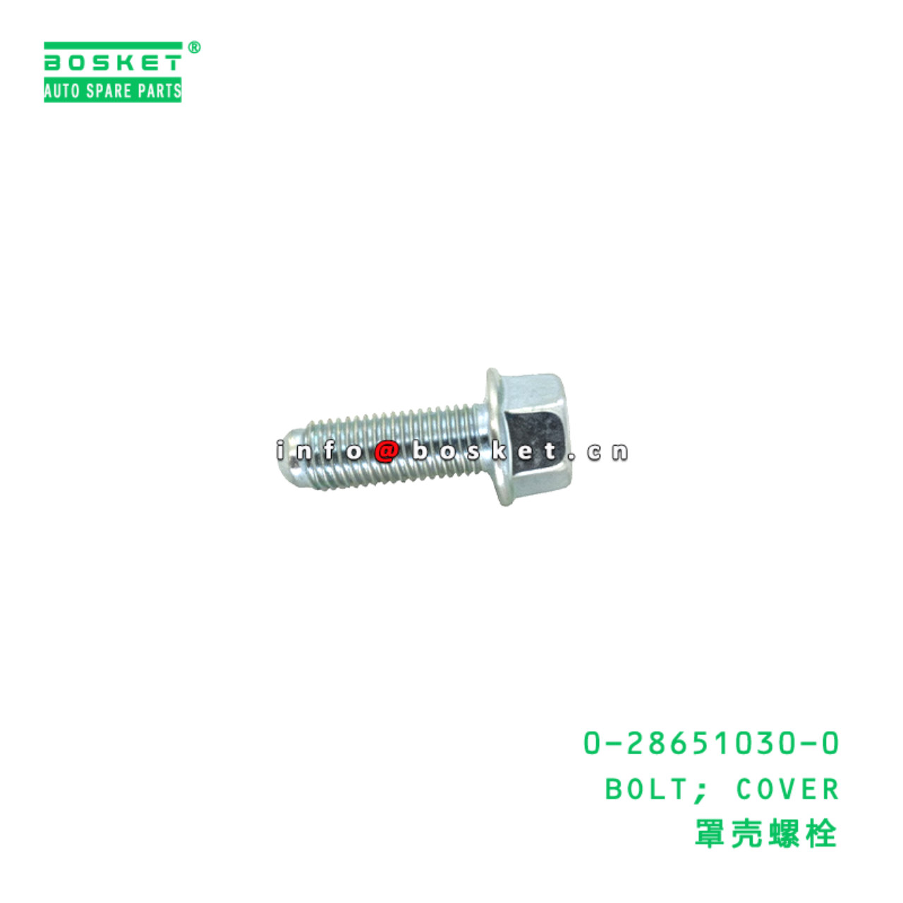 0-28651030-0 BOLT; COVER suitable for ISUZU   0286...