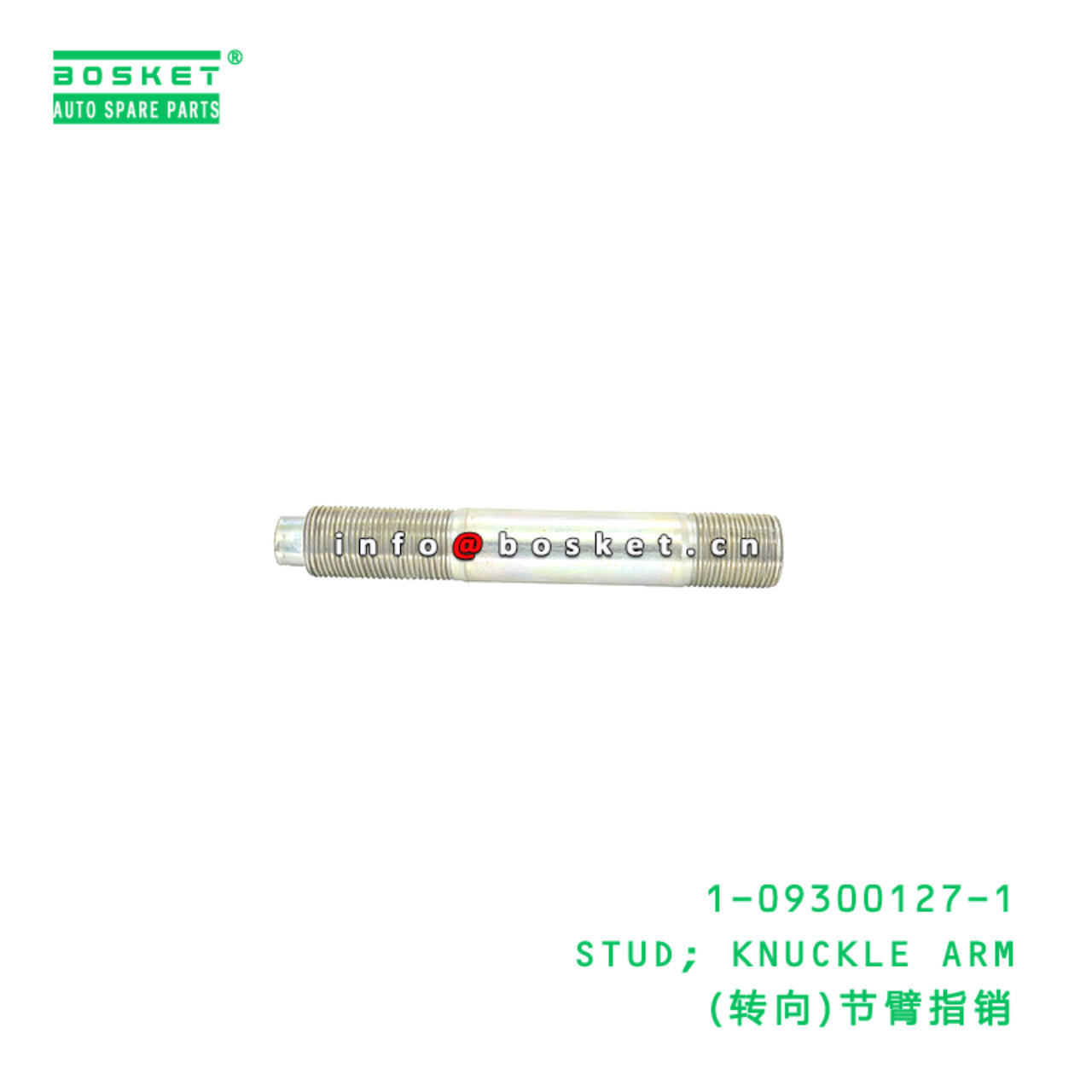 1-09300127-1 STUD; KNUCKLE ARM suitable for ISUZU ...