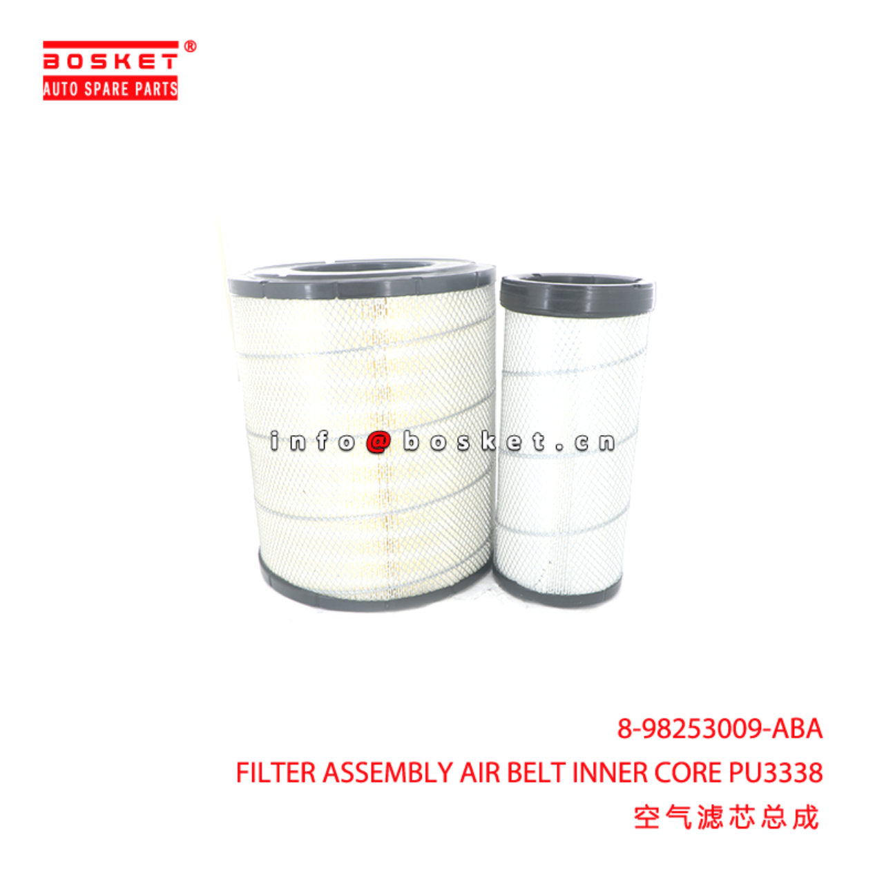 8-98253009-ABA FILTER ASSEMBLY AIR BELT INNER CORE PU3338 suitable for ISUZU VC46 6UZ1-TCG50 8982530