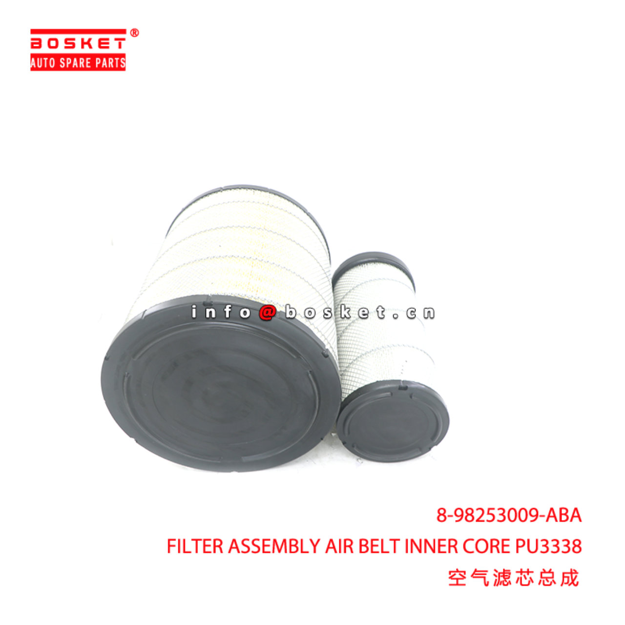 8-98253009-ABA FILTER ASSEMBLY AIR BELT INNER CORE PU3338 suitable for ISUZU VC46 6UZ1-TCG50 8982530
