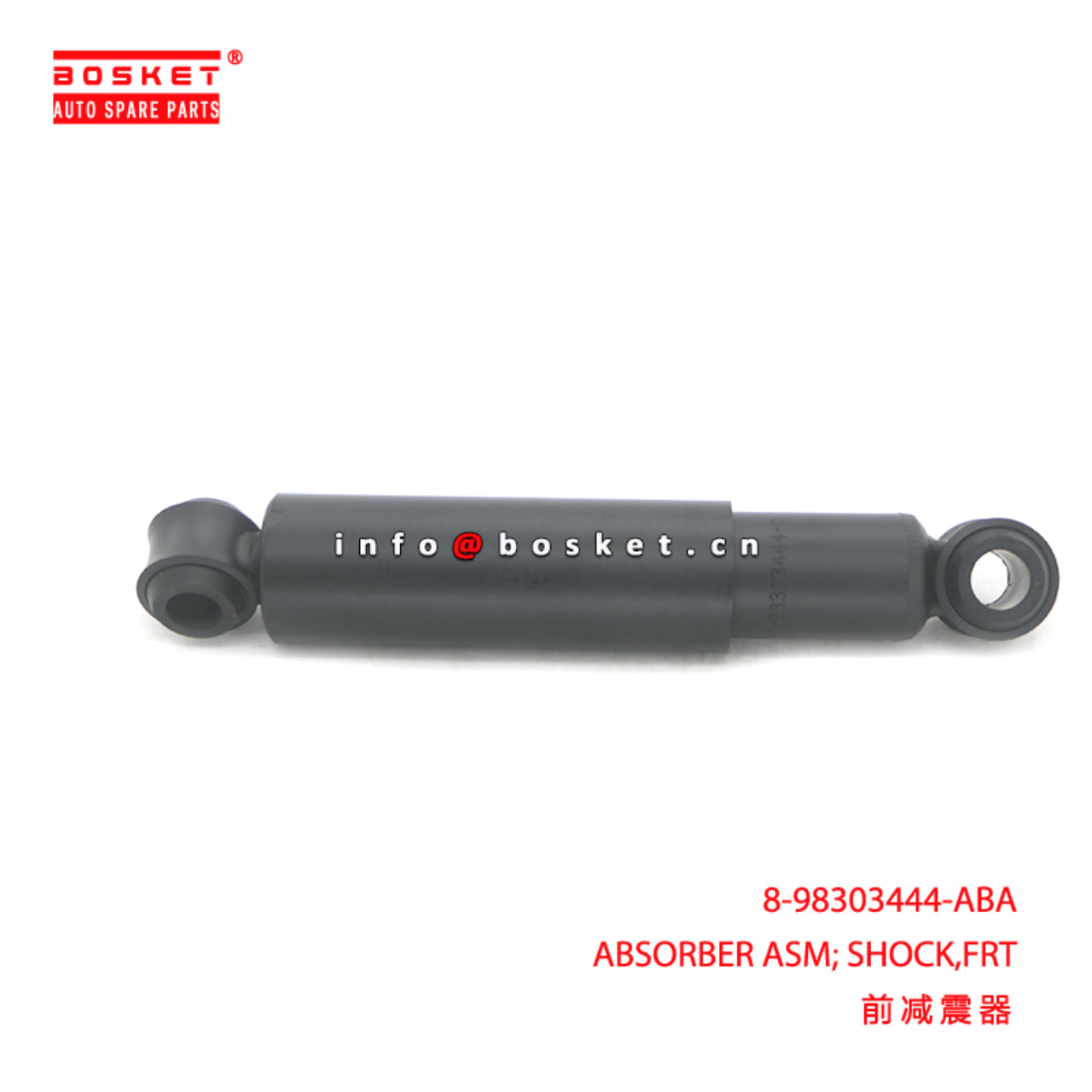 8-98303444-ABA ABSORBER ASM; SHOCK,FRT suitable for ISUZU 8983034440