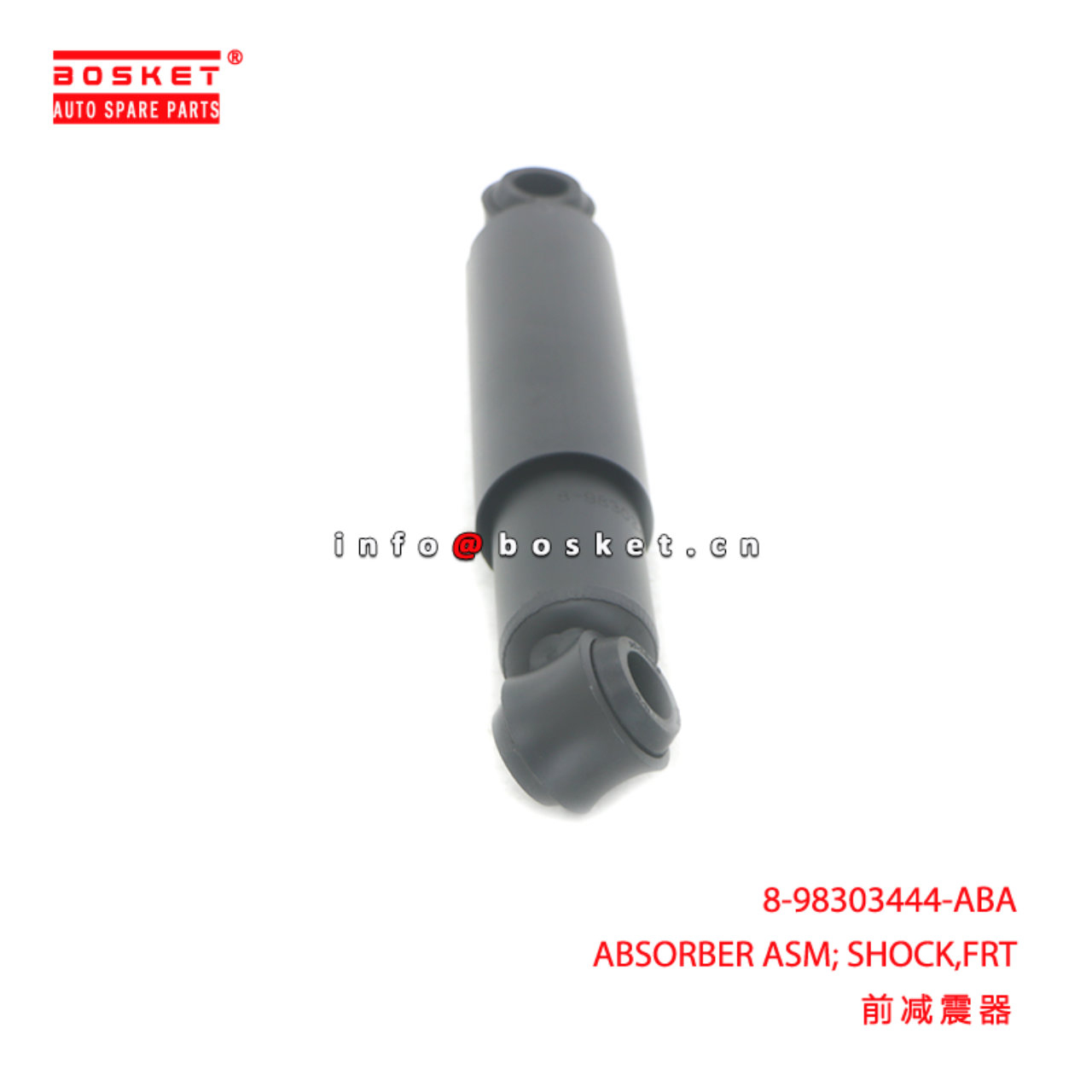 8-98303444-ABA ABSORBER ASM; SHOCK,FRT suitable for ISUZU 8983034440