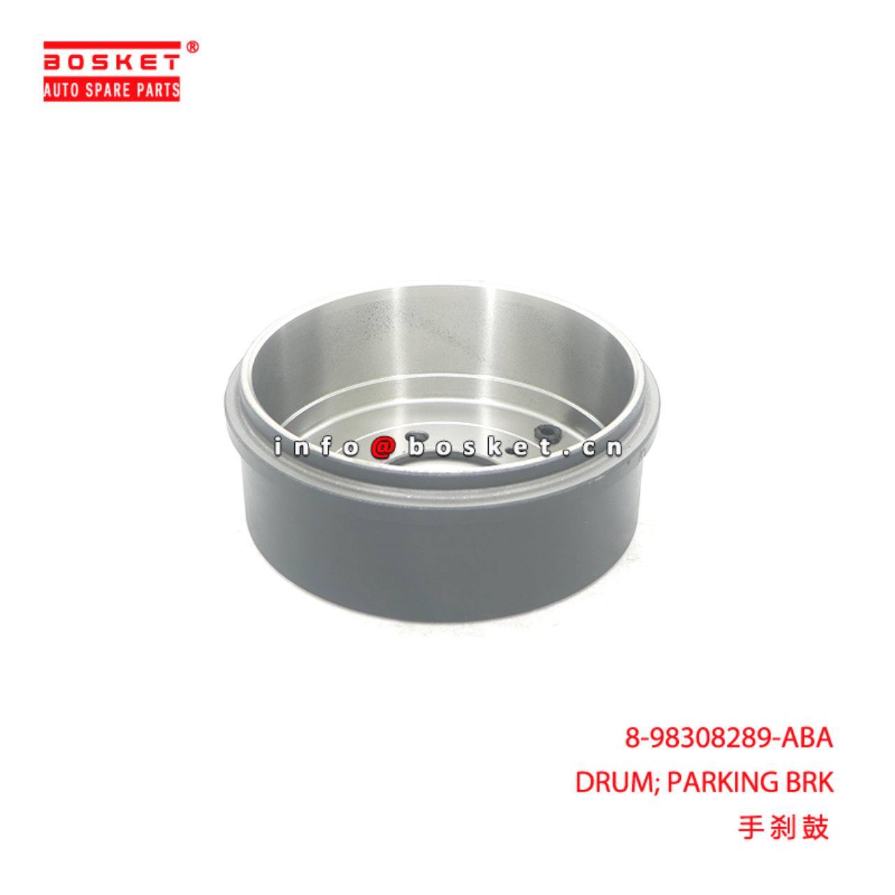 8-98308289-ABA DRUM; PARKING BRK suitable for ISUZ...