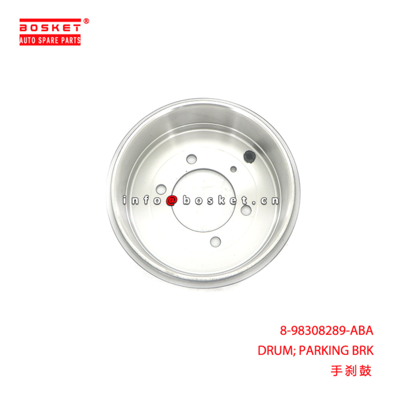 8-98308289-ABA DRUM; PARKING BRK suitable for ISUZU NLR 4HF1 4JJ1T 8983082890