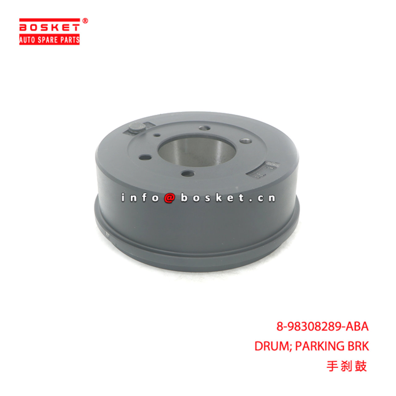8-98308289-ABA DRUM; PARKING BRK suitable for ISUZU NLR 4HF1 4JJ1T 8983082890