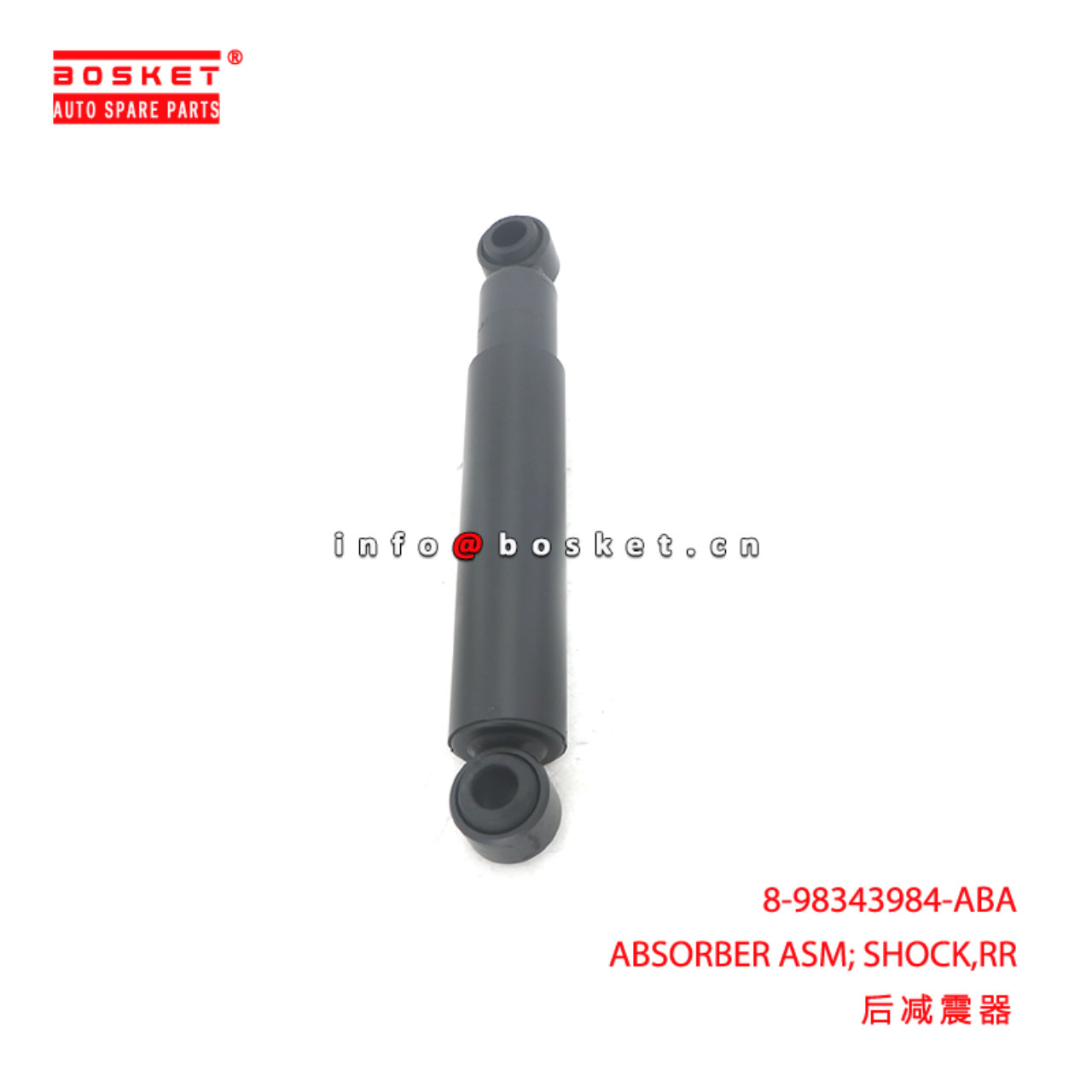 8-98343984-ABA ABSORBER ASM; SHOCK,RR suitable for ISUZU NQR 8983439840