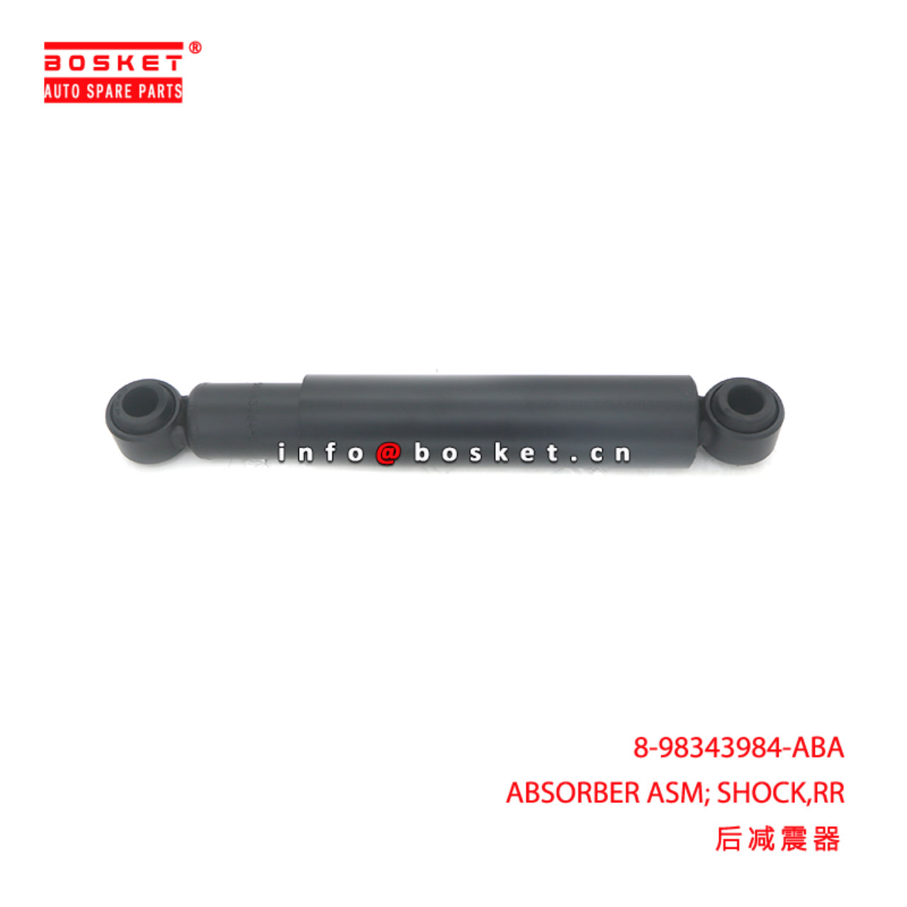 8-98343984-ABA ABSORBER ASM; SHOCK,RR suitable for...