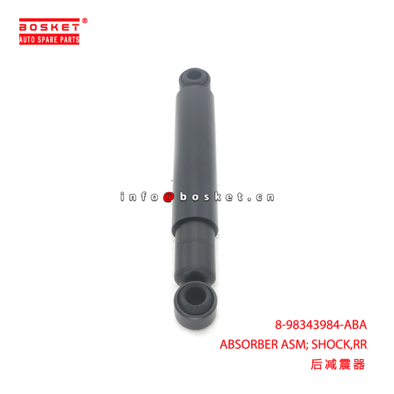 8-98343984-ABA ABSORBER ASM; SHOCK,RR suitable for ISUZU NQR 8983439840