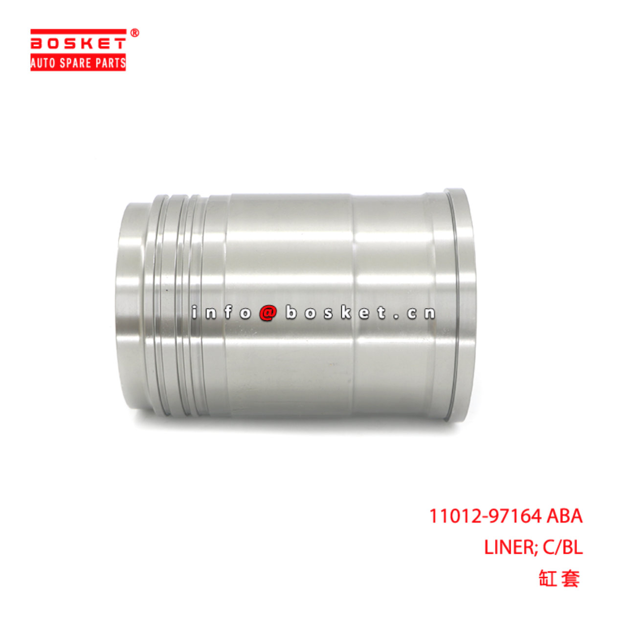 11012-97164 ABA LINER; C/BL suitable for RF8 11012-97164