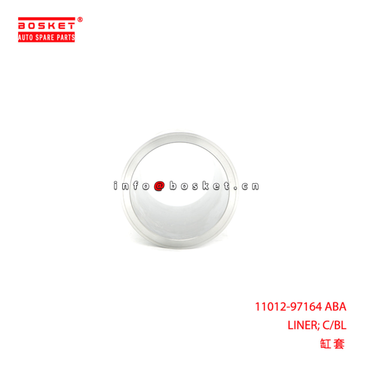 11012-97164 ABA LINER; C/BL suitable for RF8 11012-97164