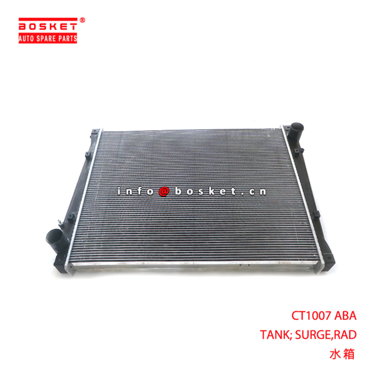 CT1007 ABA TANK; SURGE,RAD suitable for ISUZU CT10...
