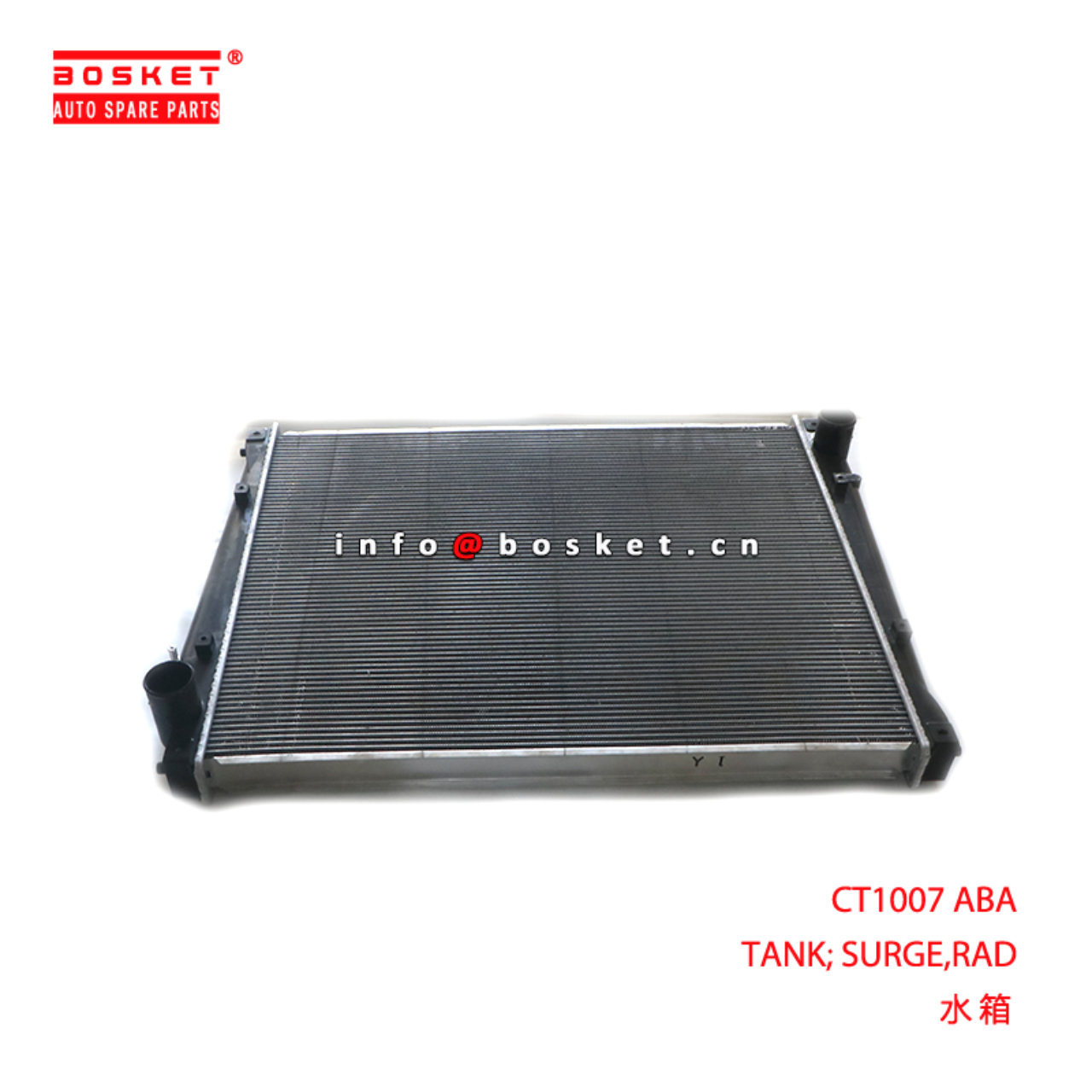CT1007 ABA TANK; SURGE,RAD suitable for ISUZU CT1007
