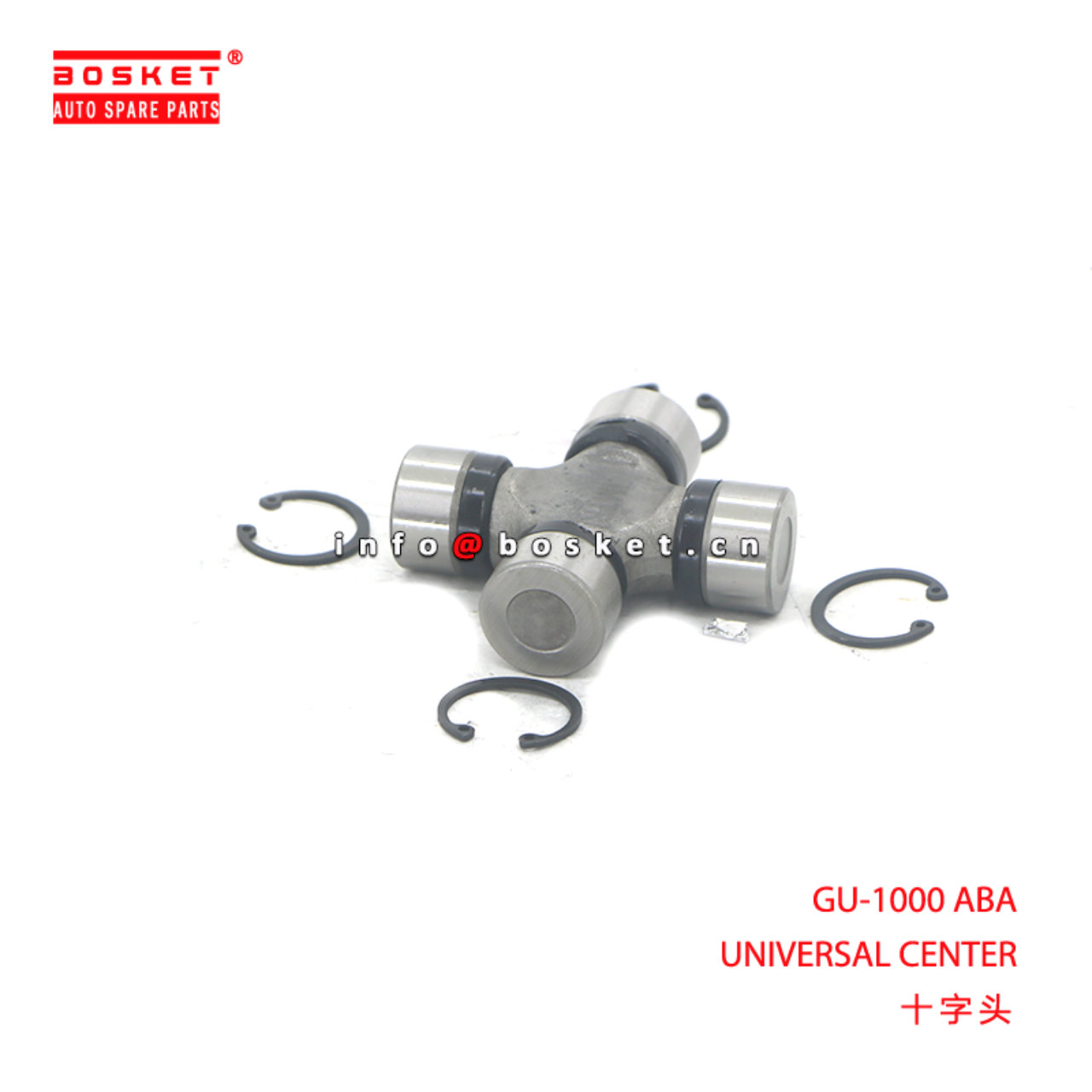 GU-1000 ABA UNIVERSAL CENTER suitable for GU-1000