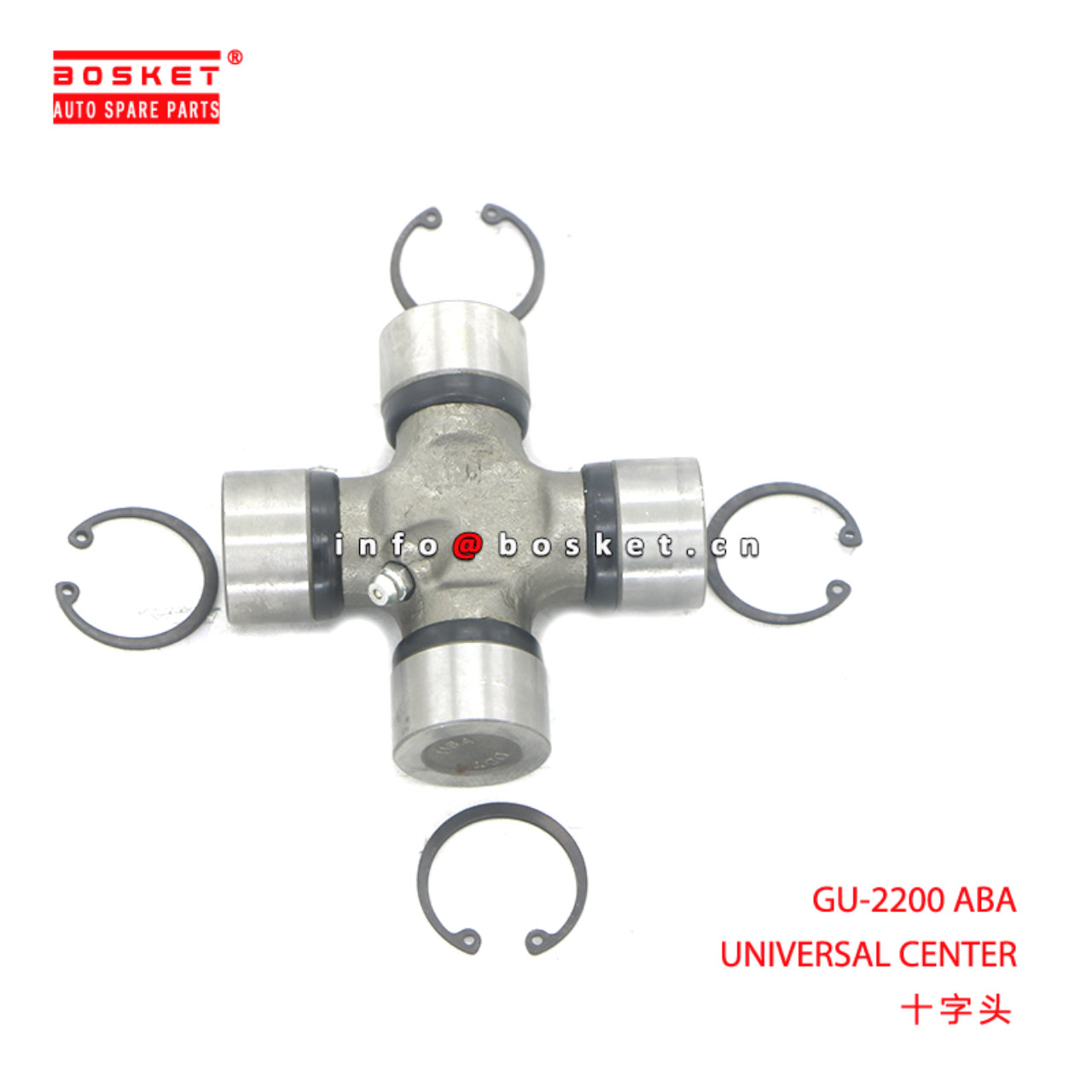 GU-2200 ABA UNIVERSAL CENTER suitable for GU-2200