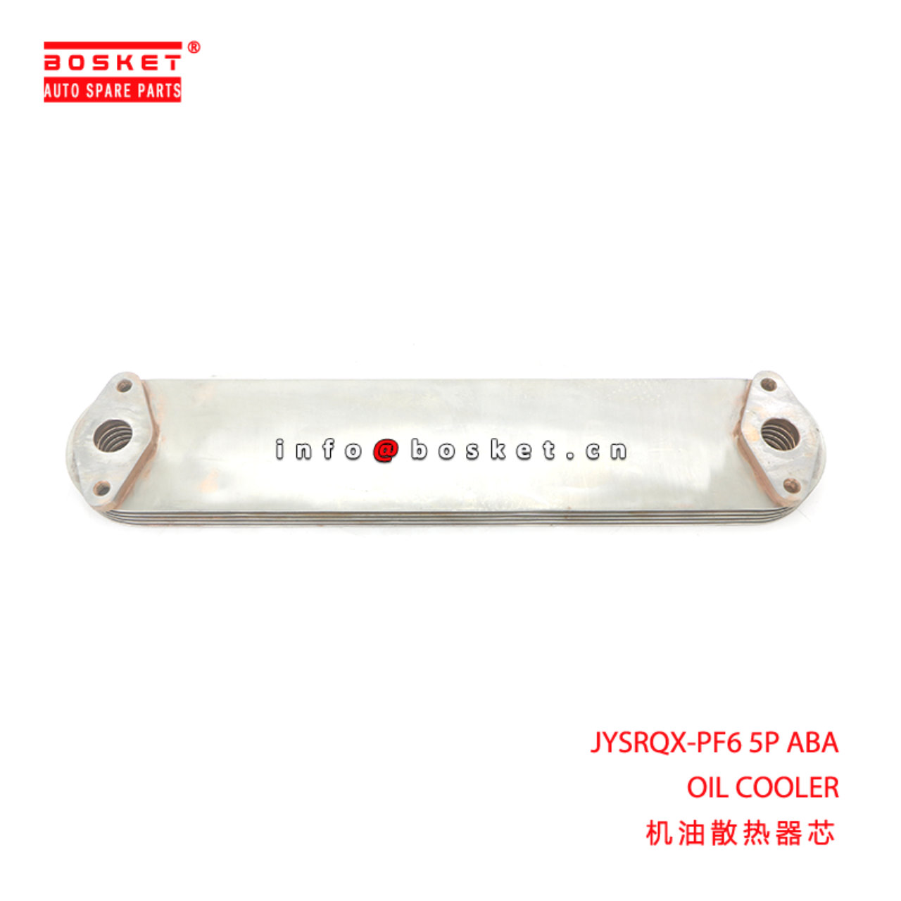 JYSRQX-PF6 5P ABA OIL COOLER suitable for PF6 JYSRQX-PF6 5P