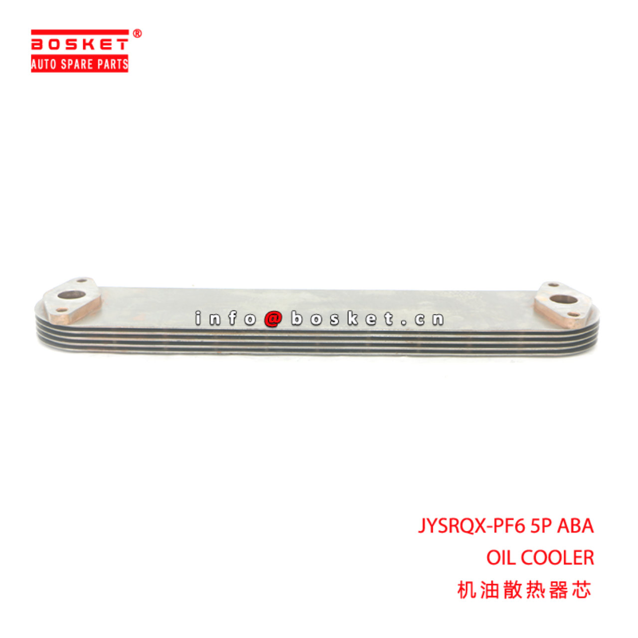 JYSRQX-PF6 5P ABA OIL COOLER suitable for PF6 JYSR...