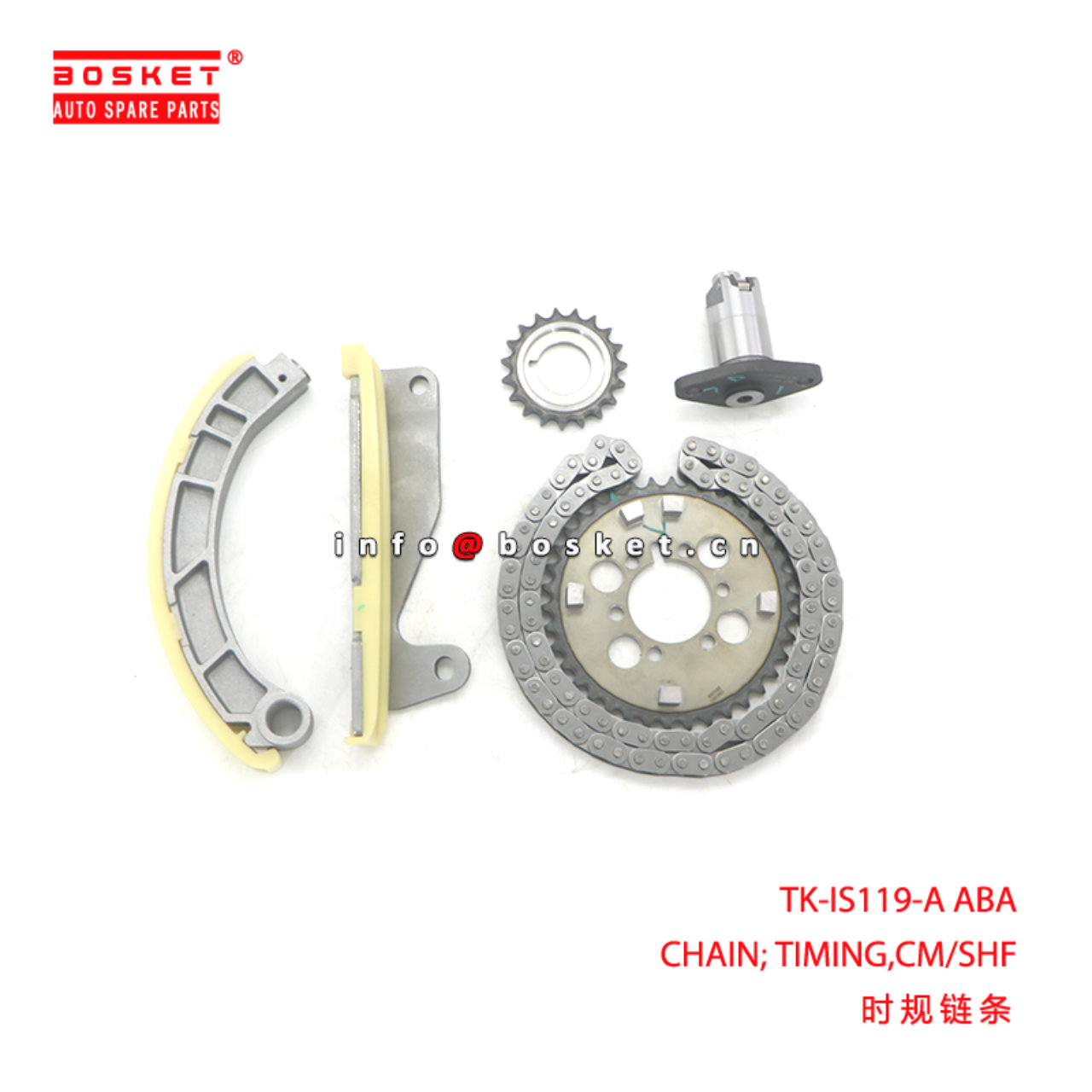 TK-IS119-A ABA CHAIN; TIMING,CM/SHF suitable for I...