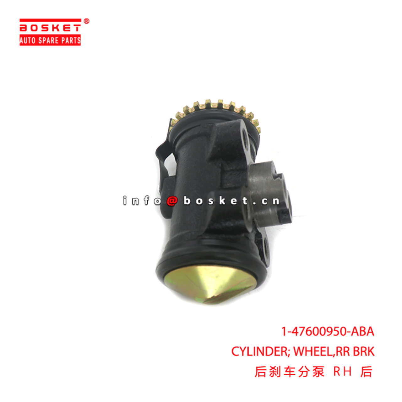 1-47600950-ABA CYLINDER; WHEEL,RR BRK suitable for ISUZU FSR113 1476009500