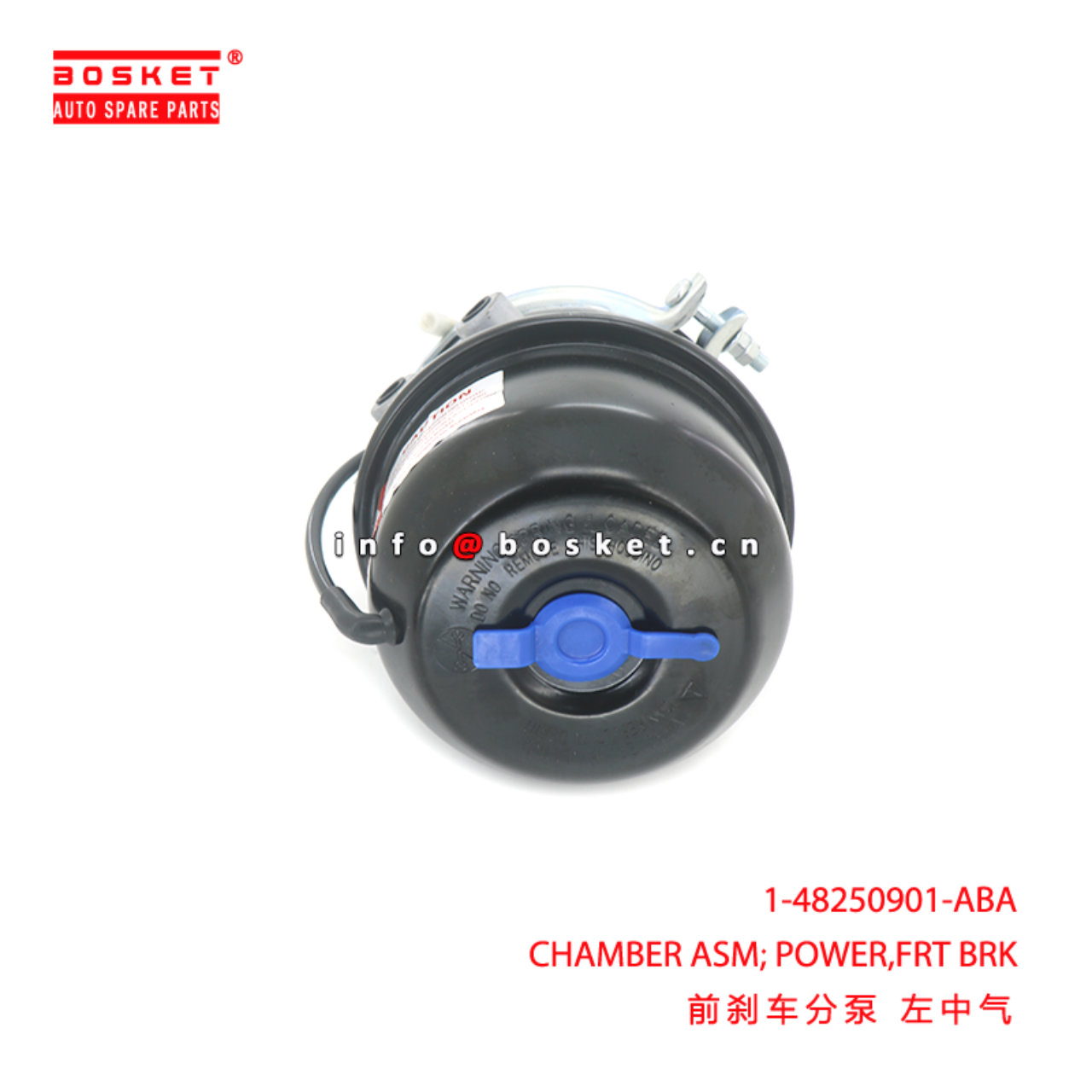 1-48250901-ABA CHAMBER ASM; POWER,FRT BRK suitable for ISUZU T9F V9F 1482509010