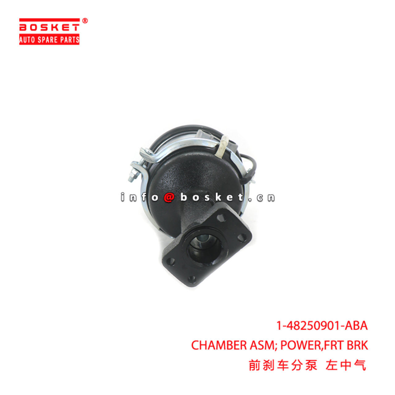 1-48250901-ABA CHAMBER ASM; POWER,FRT BRK suitable...