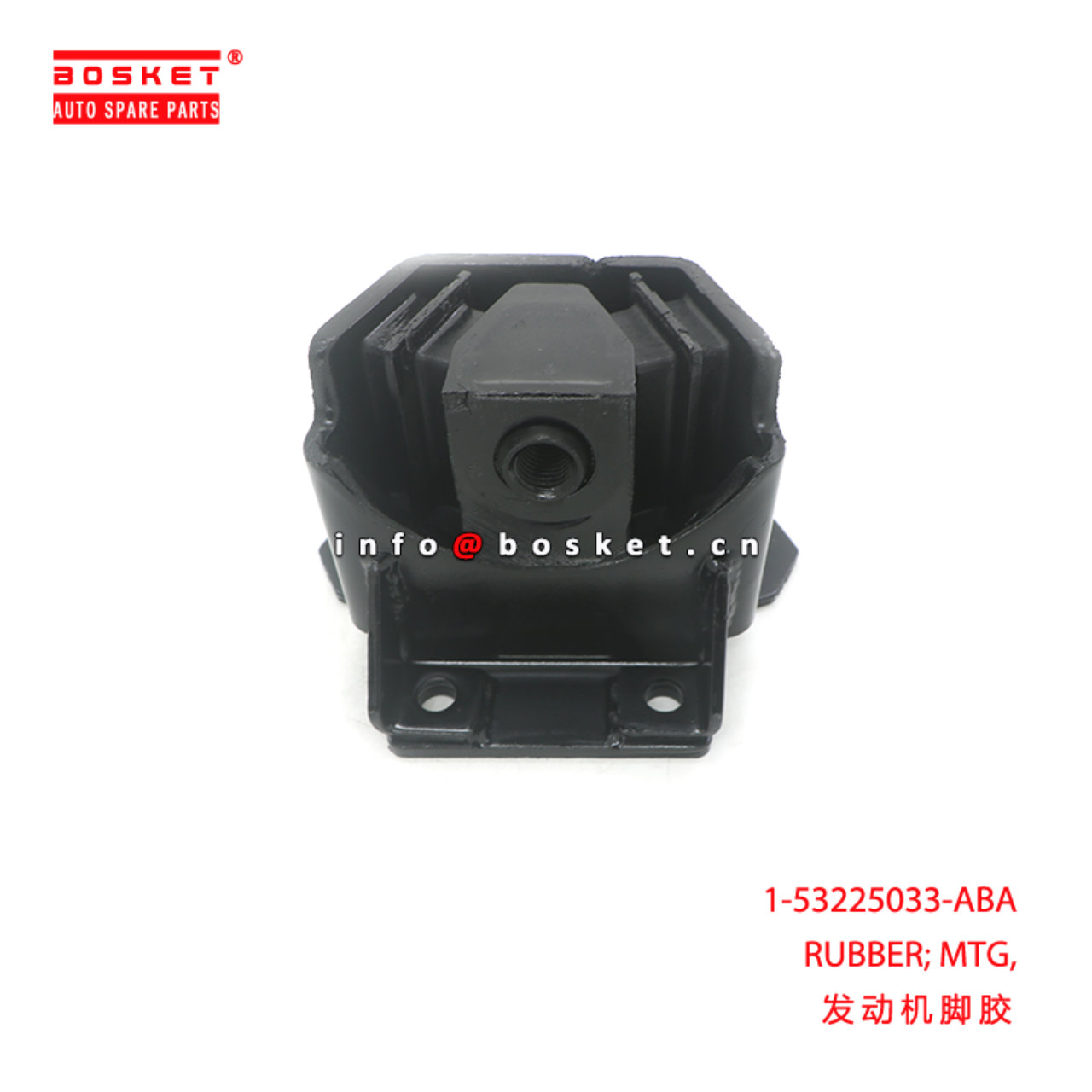 1-53225033-ABA RUBBER; MTG,ENG suitable for ISUZU NPR 4BG1 6BD1 1532250330