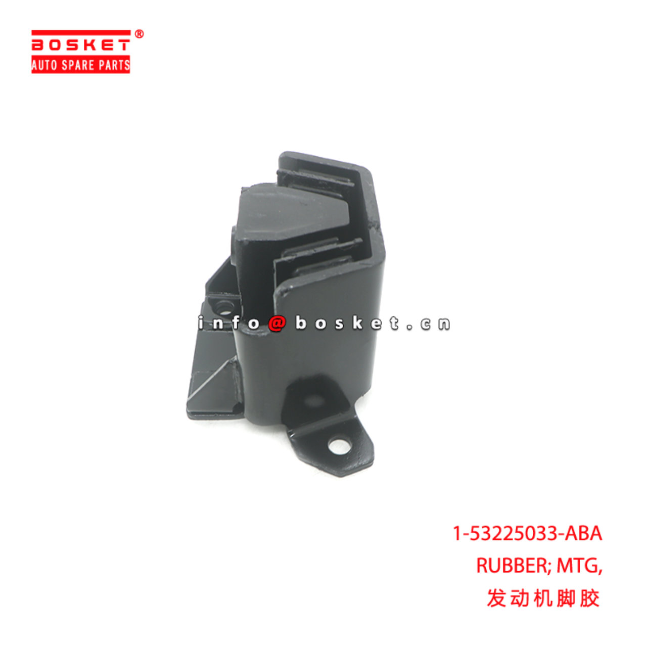 1-53225033-ABA RUBBER; MTG,ENG suitable for ISUZU NPR 4BG1 6BD1 1532250330