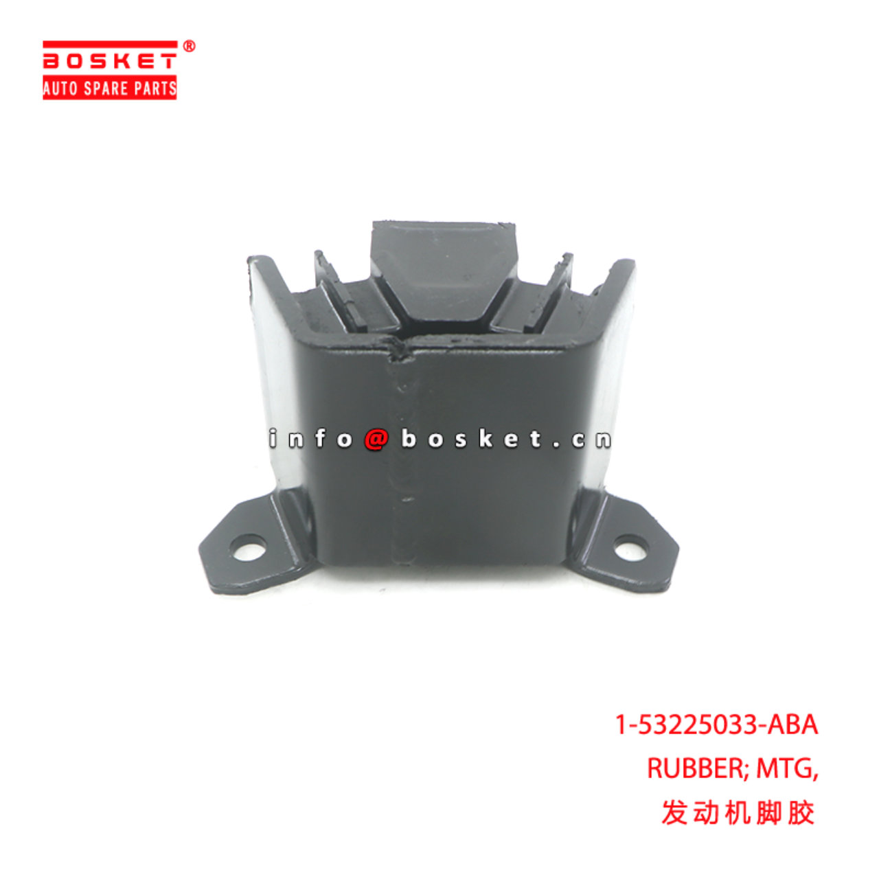 1-53225033-ABA RUBBER; MTG,ENG suitable for ISUZU NPR 4BG1 6BD1 1532250330