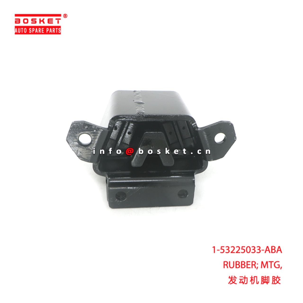1-53225033-ABA RUBBER; MTG,ENG suitable for ISUZU ...