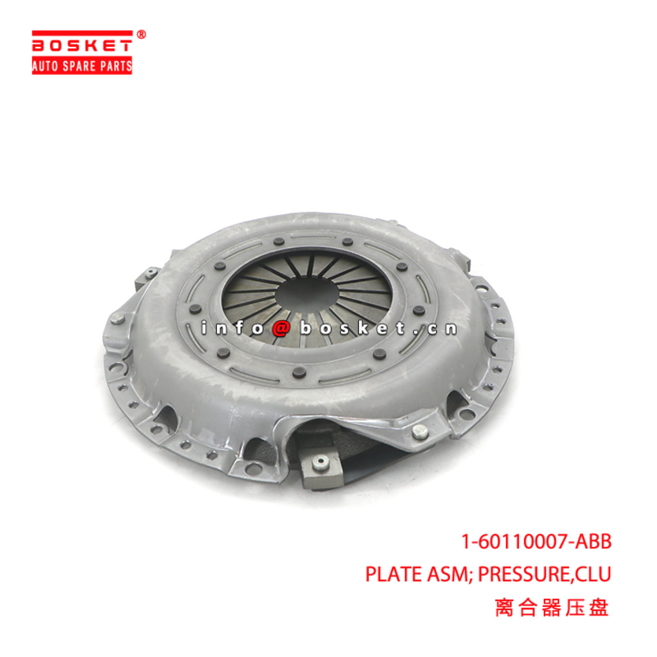 1-60110007-ABB PLATE ASM; PRESSURE,CLU suitable for ISUZU 1601100070