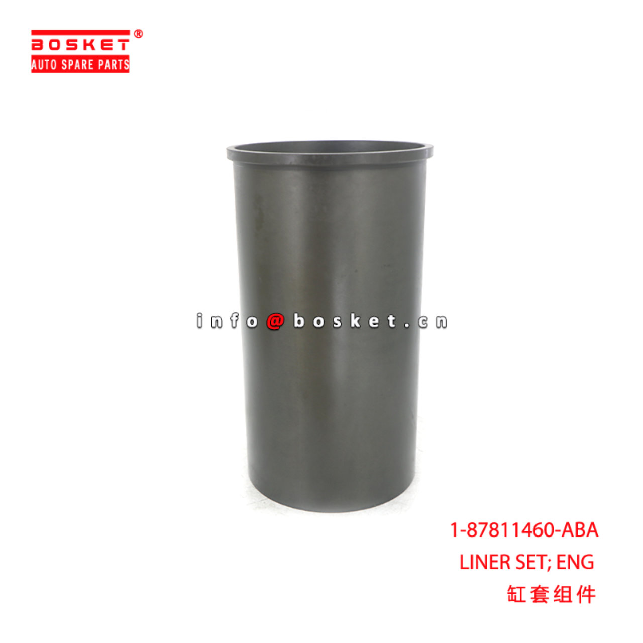 1-87811460-ABA LINER SET; ENG CYL suitable for ISUZU FVR 6HE1T 1878114600