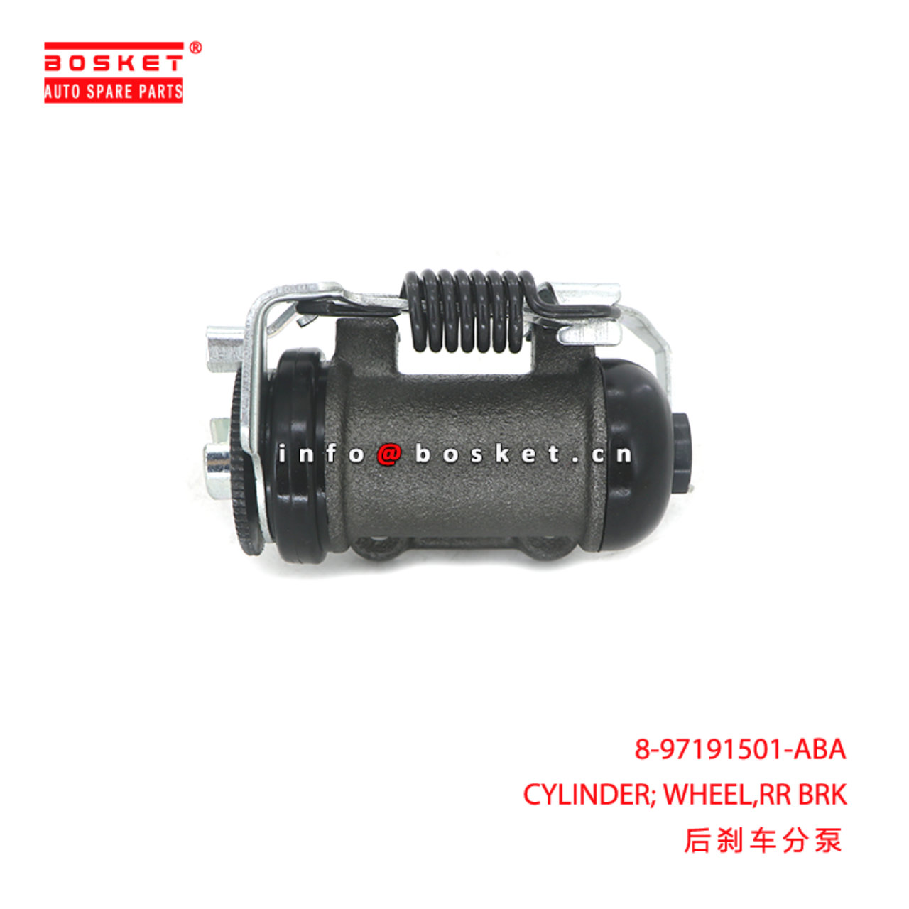 8-97191501-ABA CYLINDER; WHEEL,RR BRK suitable for ISUZU NLR 4JJ1T 8971915010