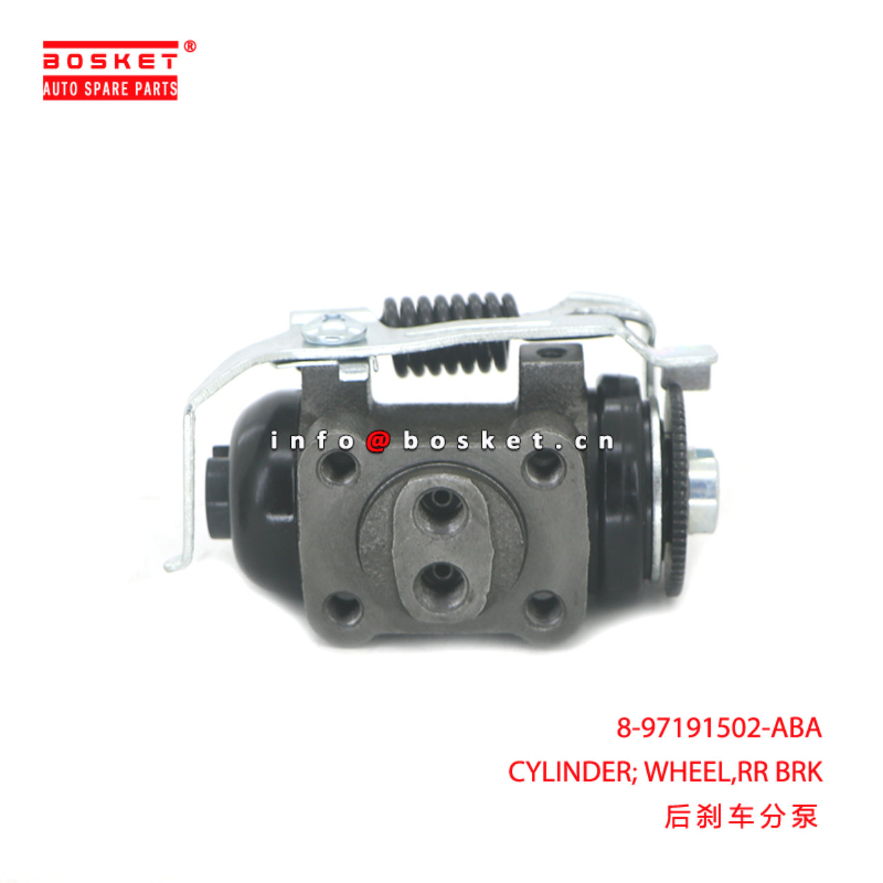8-97191502-ABA CYLINDER; WHEEL,RR BRK suitable for ISUZU NLR 4JJ1T 8971915020
