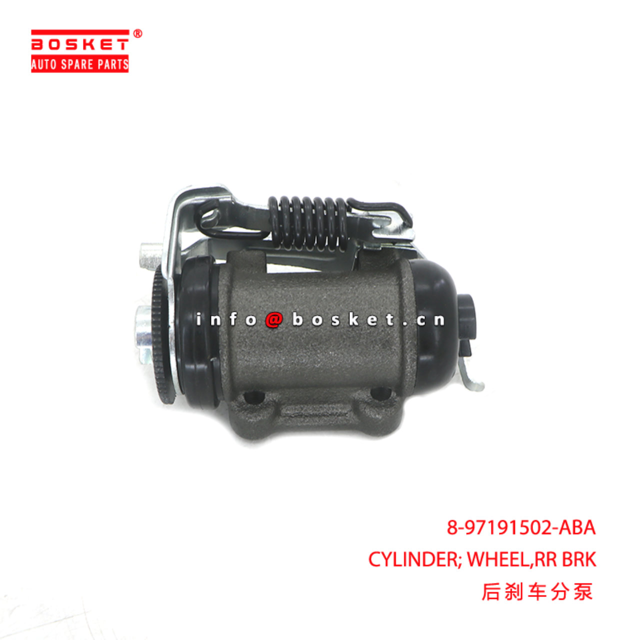 8-97191502-ABA CYLINDER; WHEEL,RR BRK suitable for ISUZU NLR 4JJ1T 8971915020