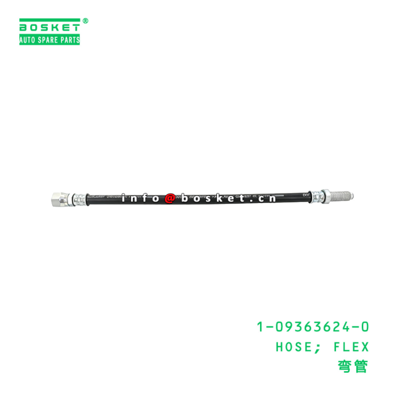1-09363624-0 HOSE; FLEX suitable for ISUZU   1093636240