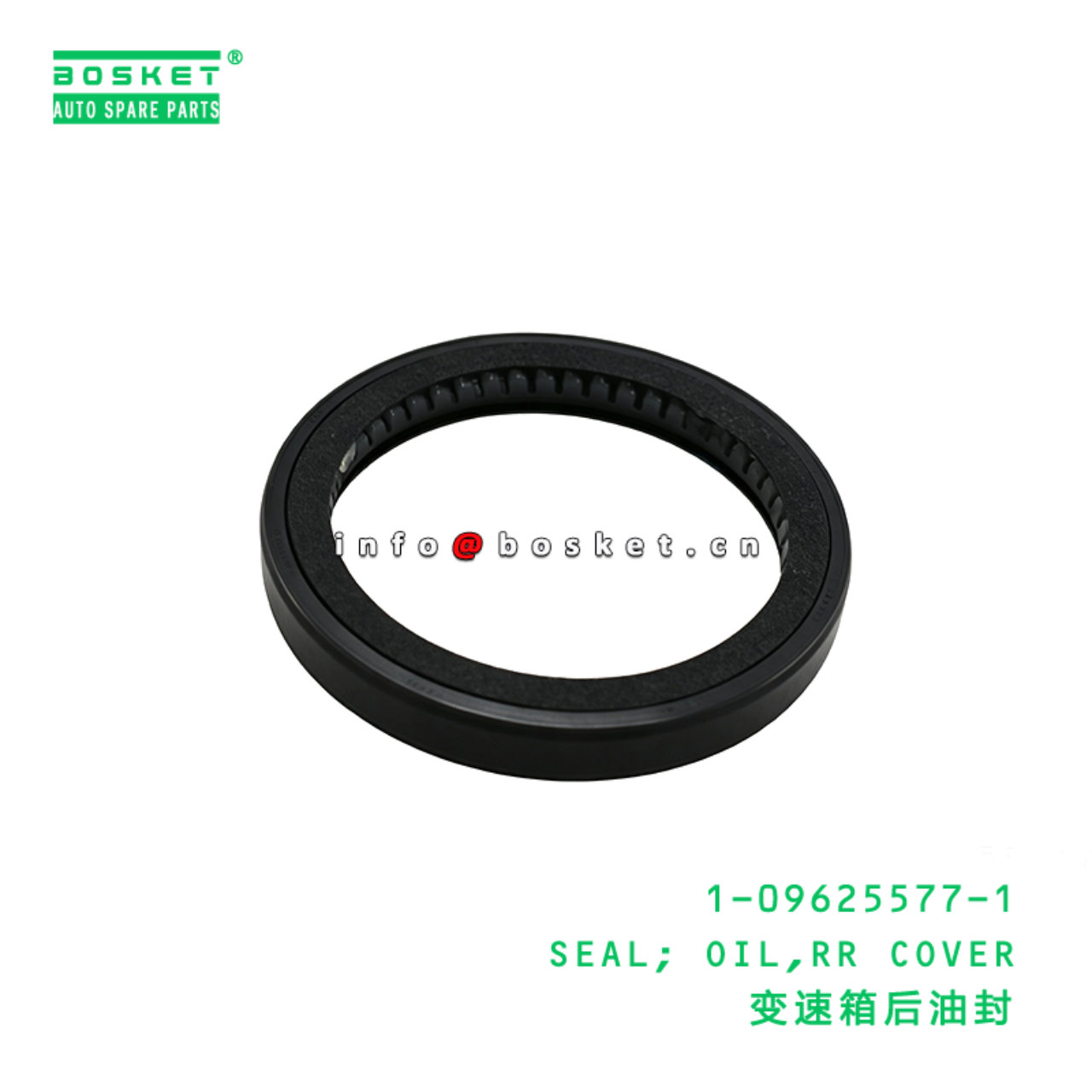 1-09625577-1 SEAL; OIL,RR COVER suitable for ISUZU CXZ81K FVR32 FVR34 10PE1 6HE1T 6HK1 6WF1 10962557